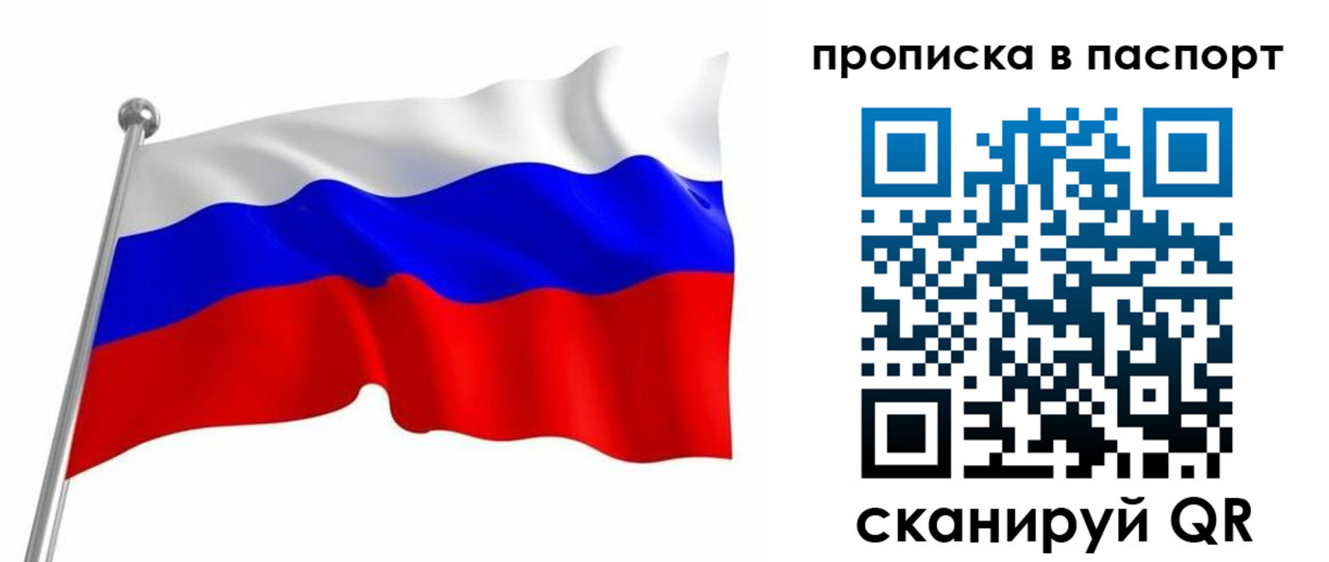 миграционный учет в Заполярном