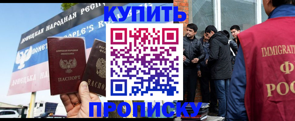 временная регистрация госуслуги в Заполярном